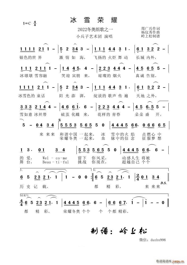 ��ѩ�sҫ(���ָ��V)1