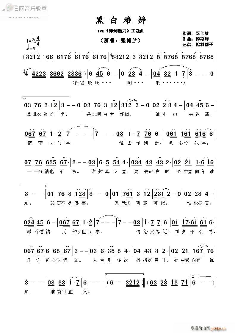 �ڰ��y�� �����m ��ħ�� ���}��(ʮ�ּ�����)1