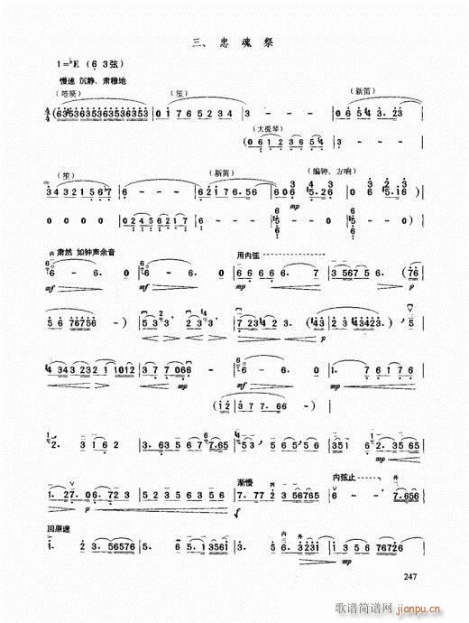 �����߼��̳�241-253���(�����V)7