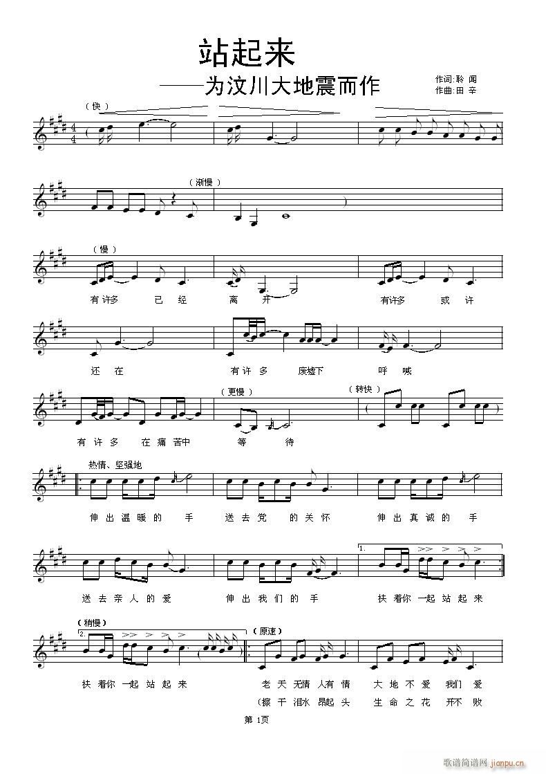 վ����(l��i)�������봨��������(ʮ�ּ�����)1