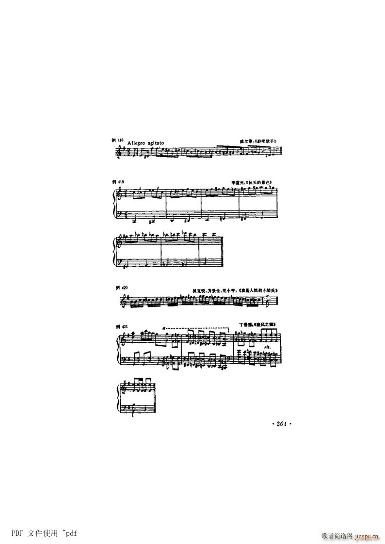 ���� ��12�� �{ʽ�����c�����A ��2����201�(y��) �����A(ʮ�ּ�����)1