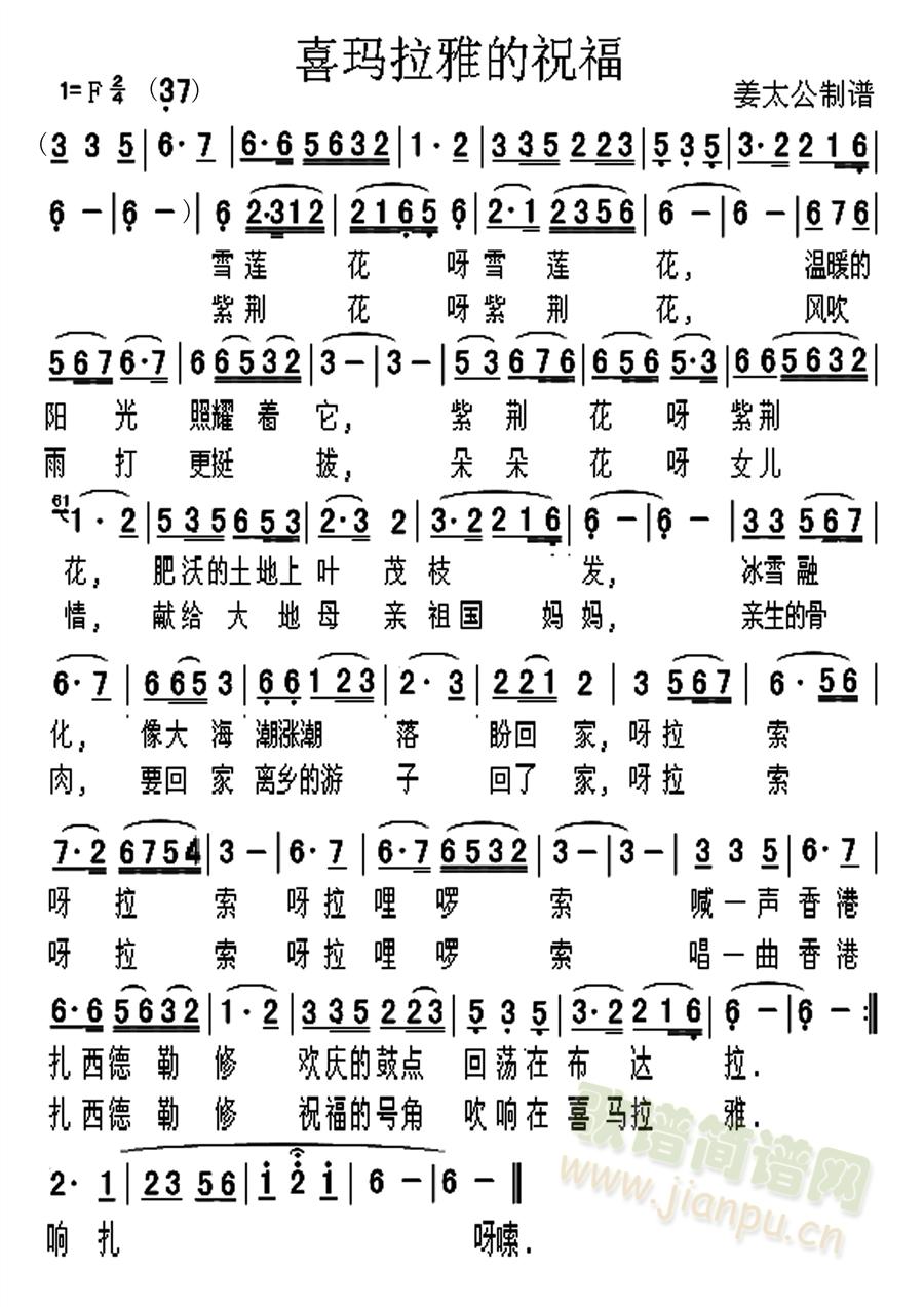 ϲ�����ŵ�ף��(���ָ��V)1