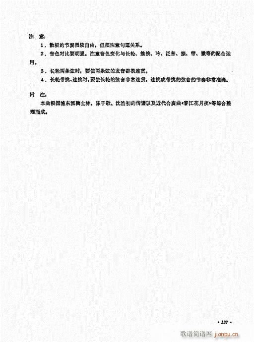 ������ʮ�n121-137(�����V)18