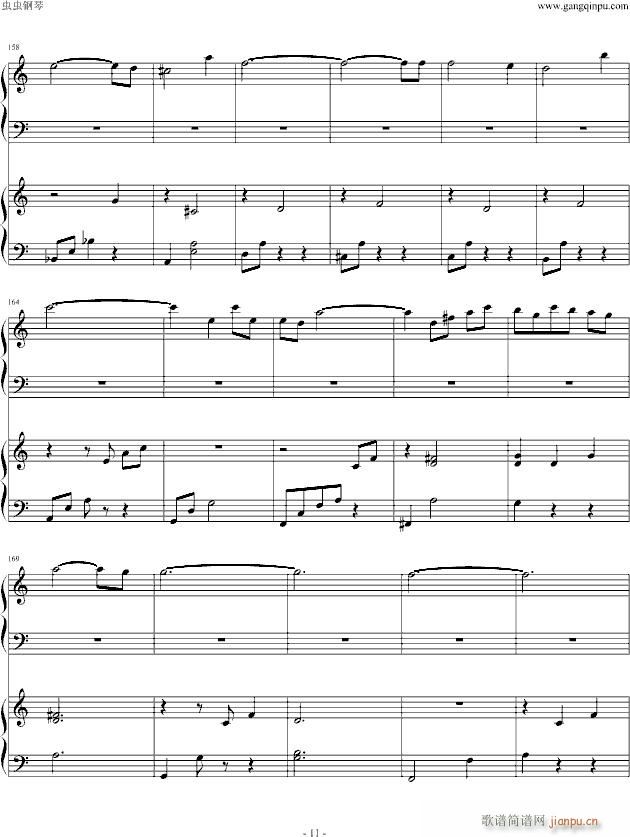 InnocentDays Hitomi CodeGeass(����V)11