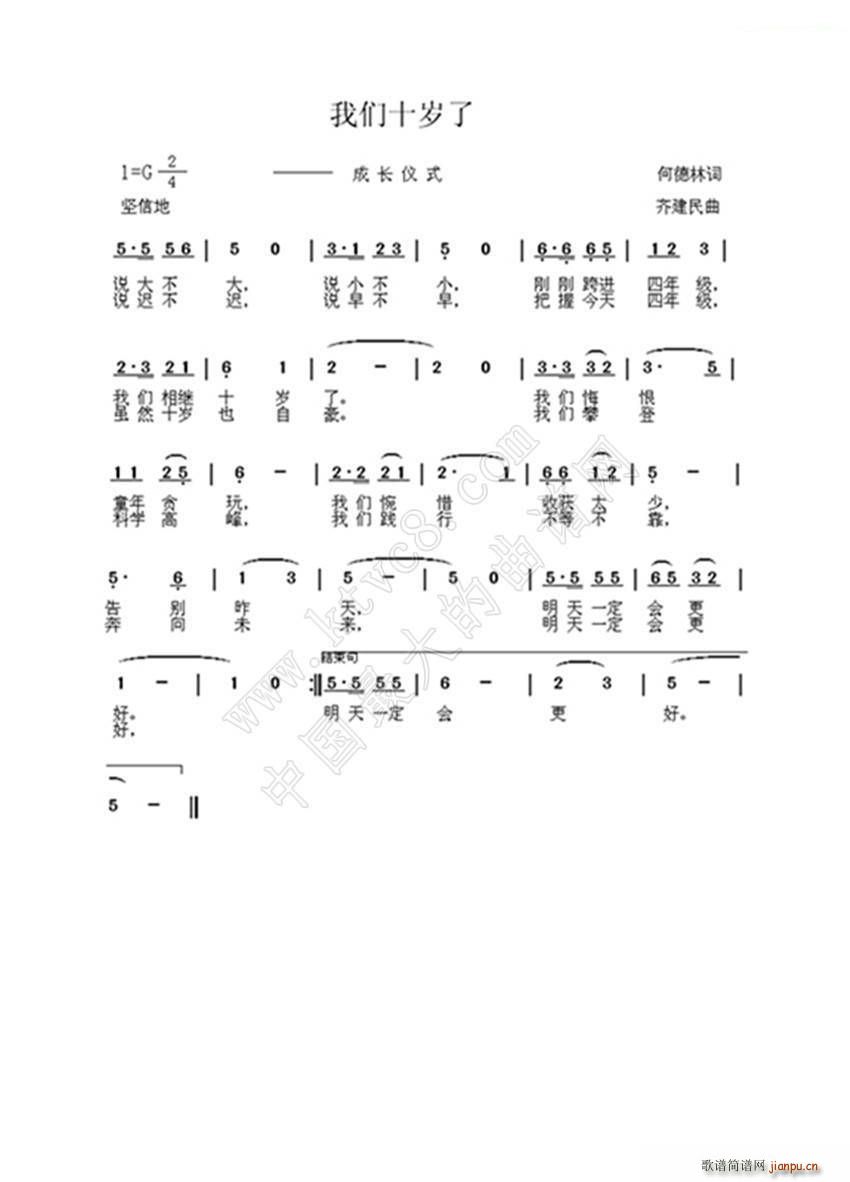 �҂�ʮ�q��(���ָ��V)1