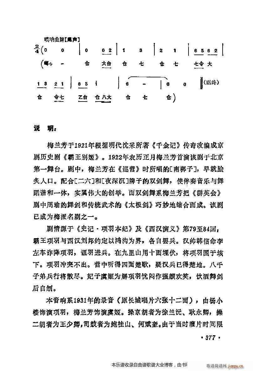 ÷�m����ǻ�x��361 380 ���V(ʮ�ּ�����)17