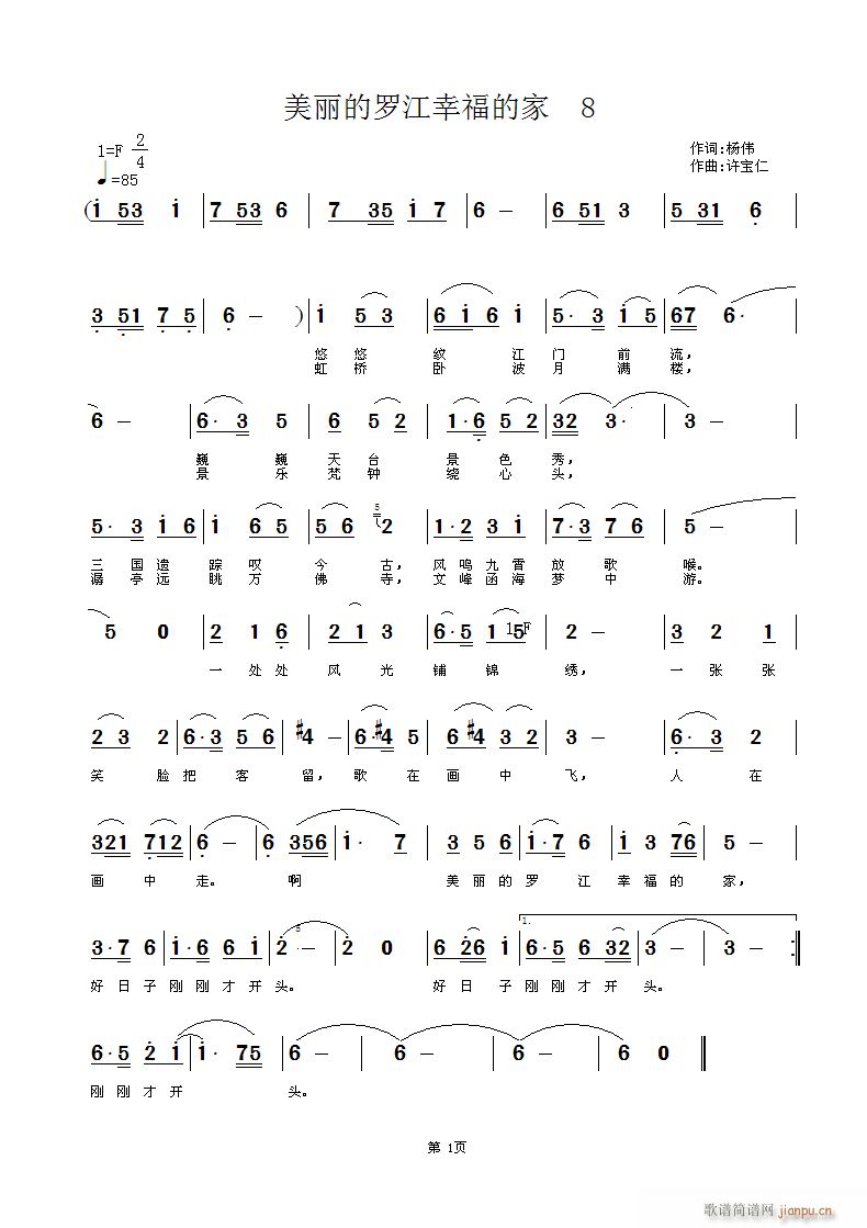 �������_���Ҹ��ļ�(���ָ��V)1