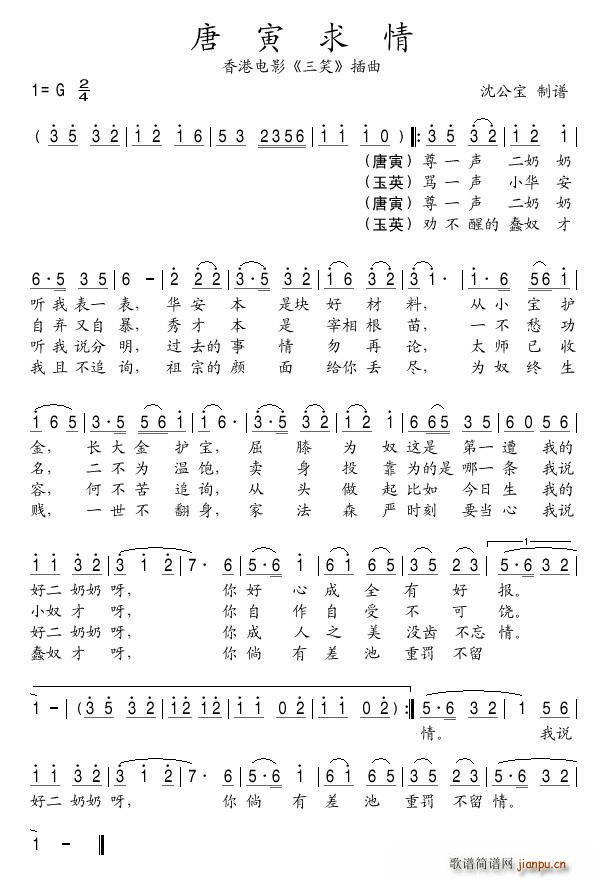 �������� ����Ӱ ��Ц ����(ʮ�ּ�����)1