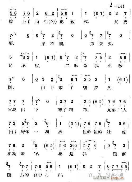 ҹ�޻�ͤ(�������V)15