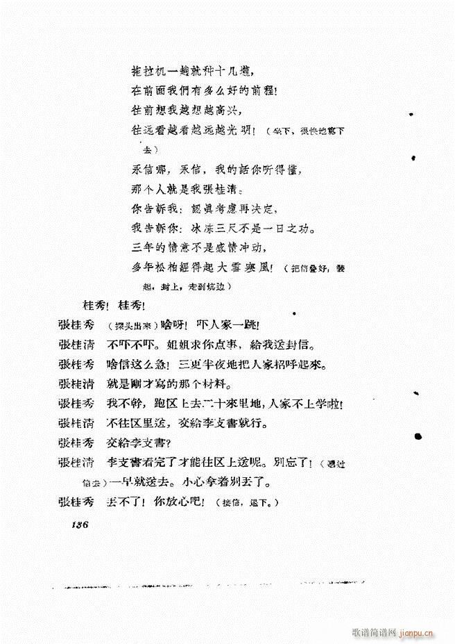 �ط������� ����݋121 180(ʮ�ּ�����)16