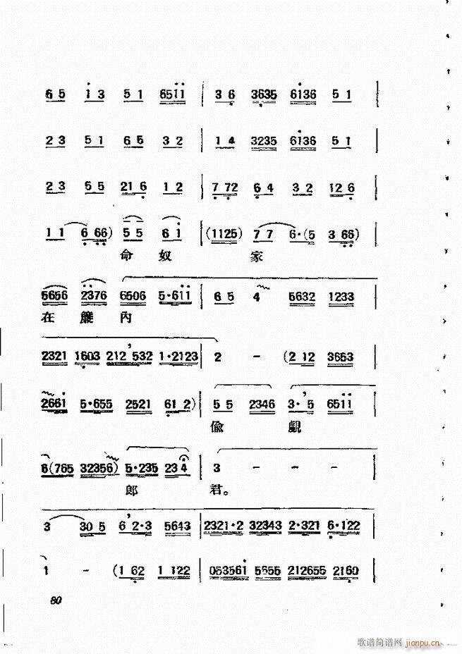 �������{61 134(�������V)20