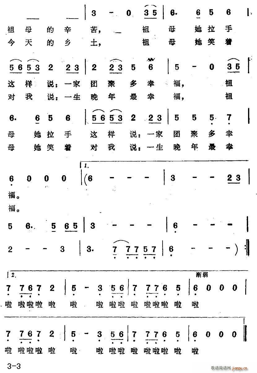 ����ĸ(���ָ��V)3