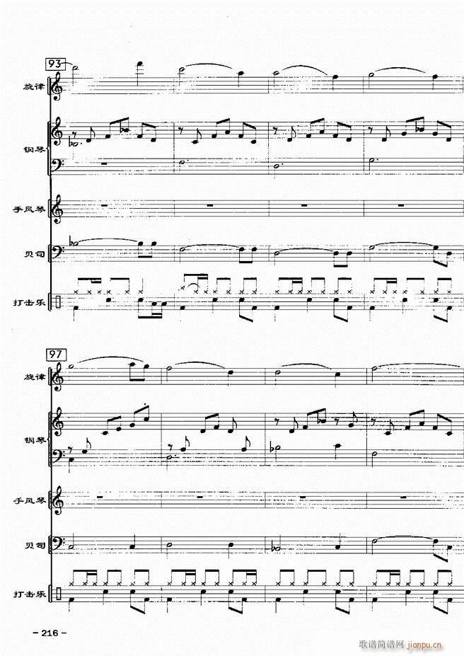 ���(l�� )꠸���d�������� 20��181 217(���V)36