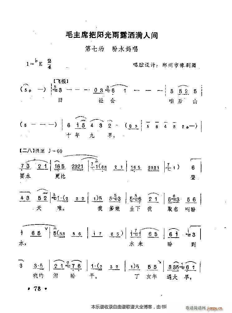 ԥ��ë��ϯ���(y��ng)����¶���M(m��n)���g(ԥ�����V)1