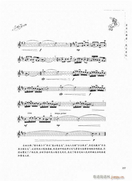 �Q�������c����148-158(�Ѻ��V)17