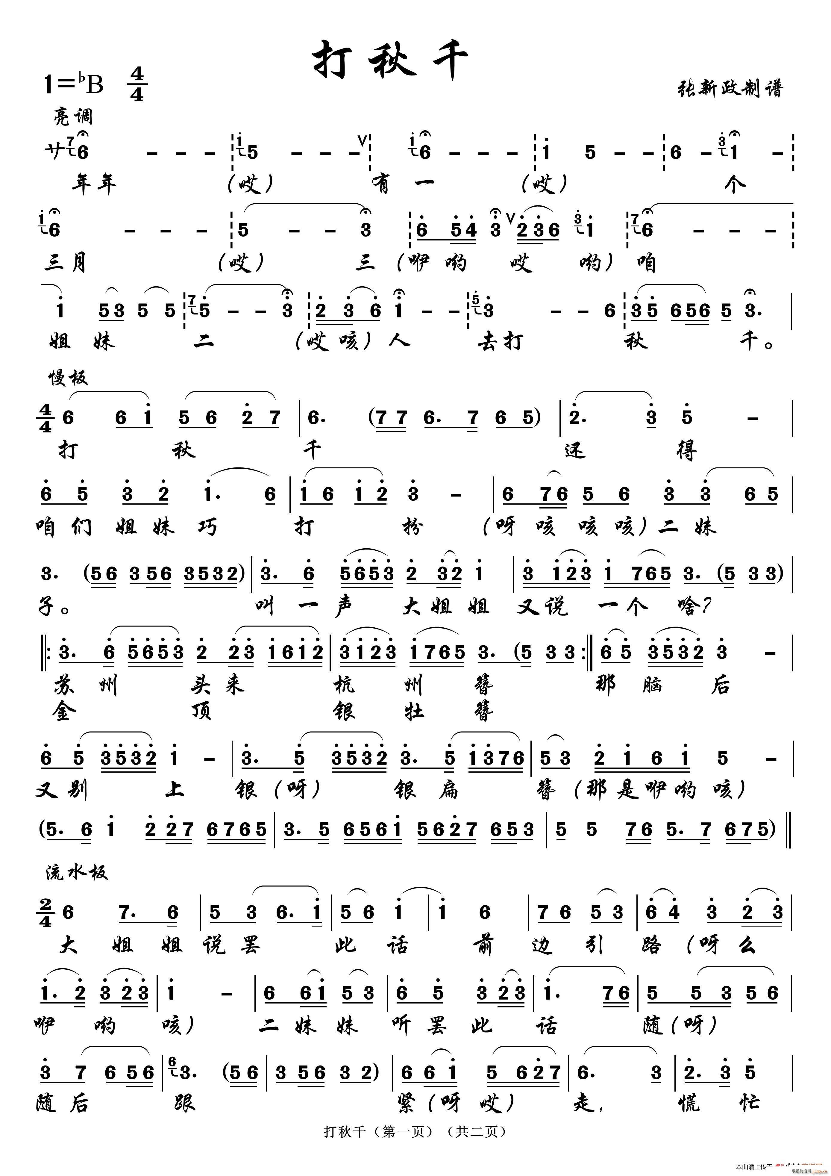 ����ǧ �� A(���ָ��V)1