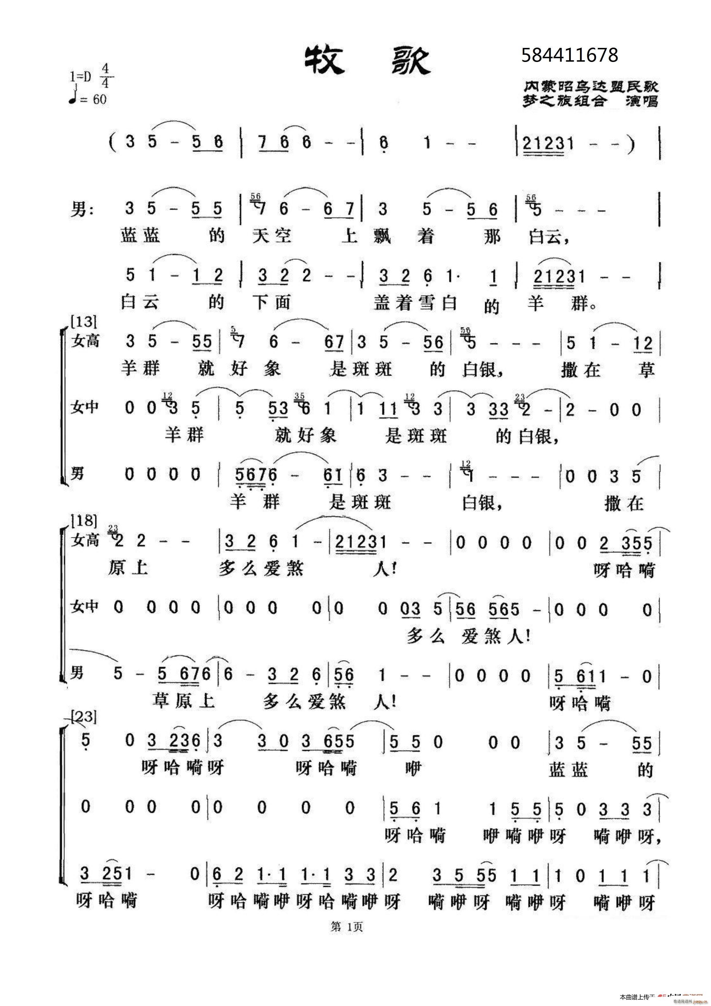 ����ϳ��V ��(m��ng)֮�ýM��(ʮ�ּ�����)1