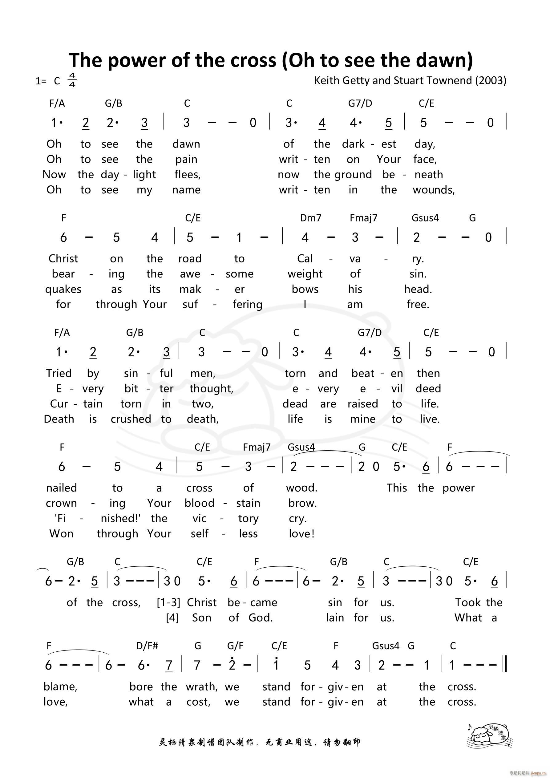 The power of the cross Oh to see the dawn(ʮ�ּ�����)1