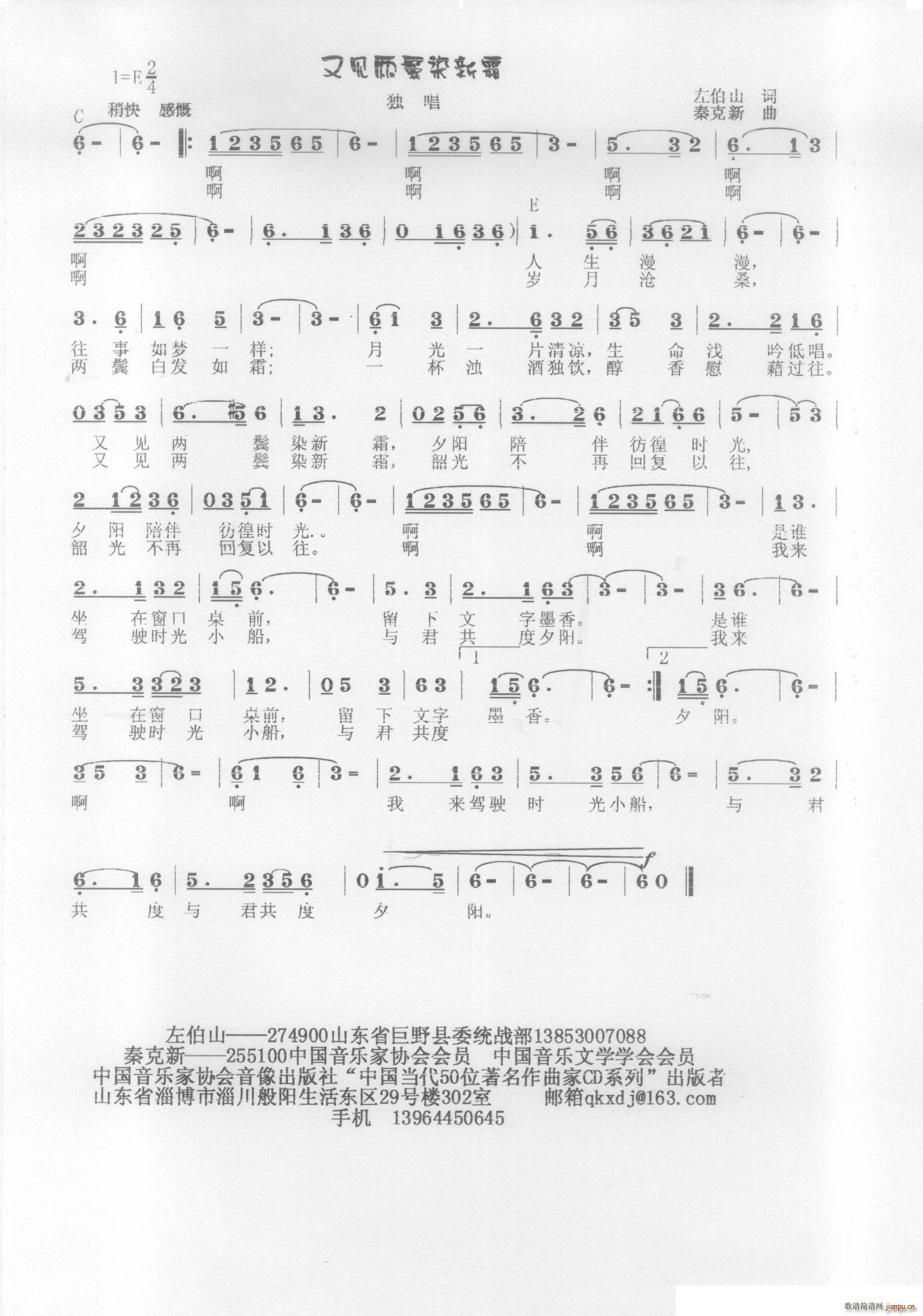 ��Ҋ(ji��n)�p�WȾ��˪(���ָ��V)1