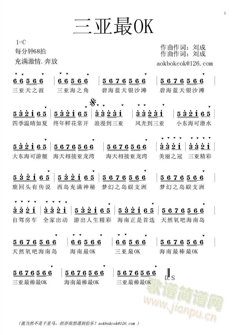 ������OK(���ָ��V)1