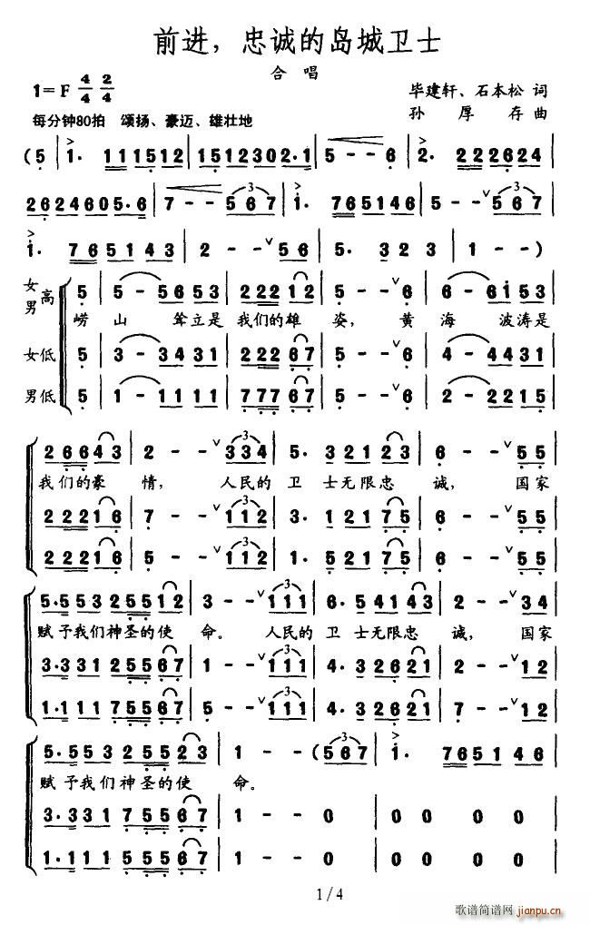 ǰ�M(j��n)�����\�ču���lʿ(ʮ�ּ�����)1