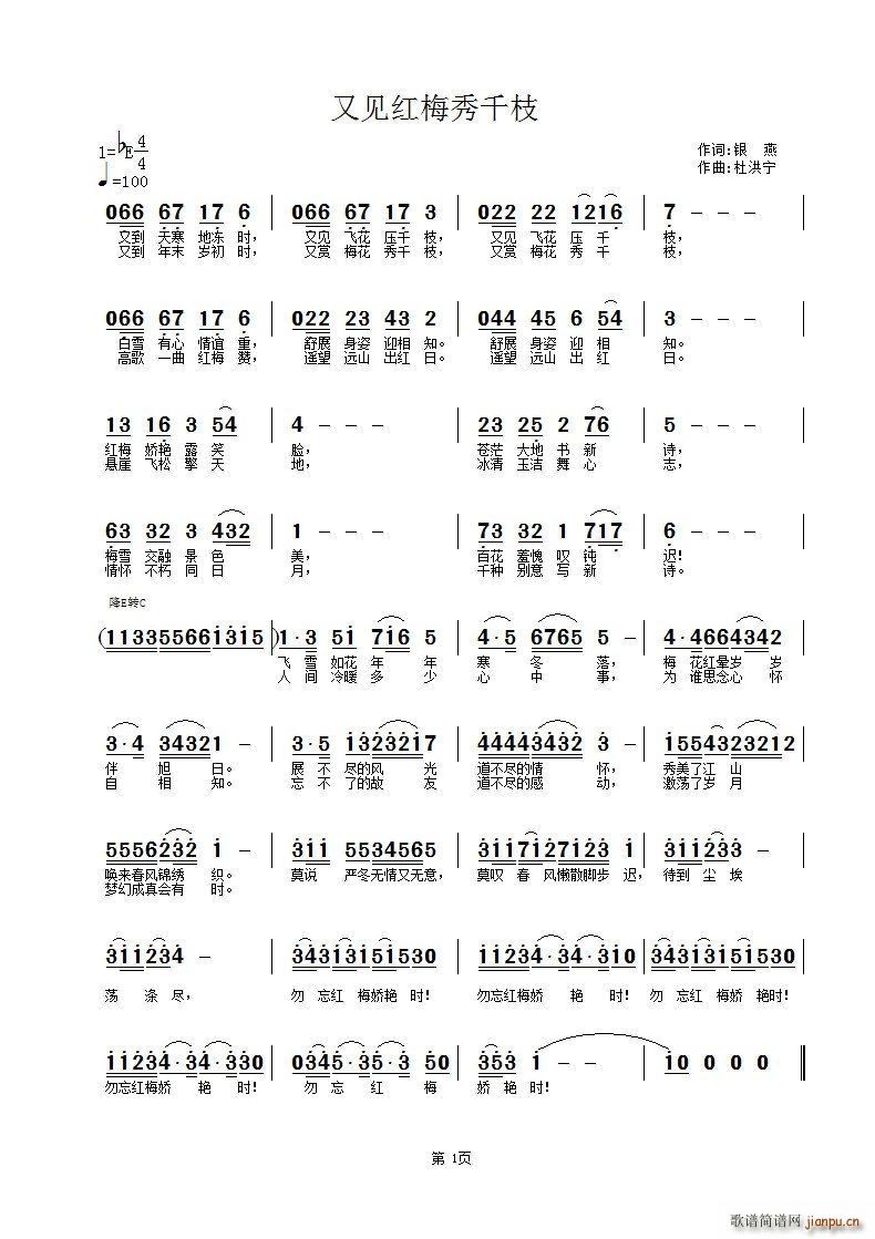 ��Ҋ(ji��n)�t÷��ǧ֦(���ָ��V)1