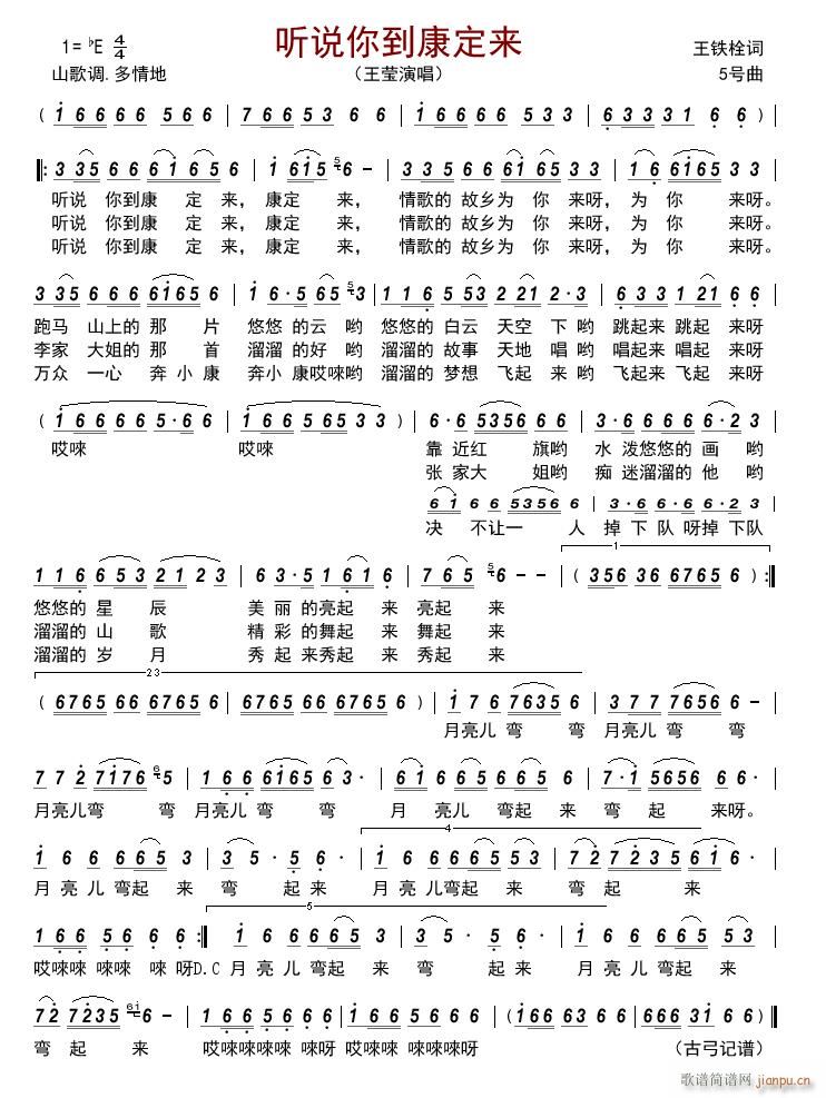  (t��ng)�f(shu��)�㵽������(l��i)(���ָ��V)1