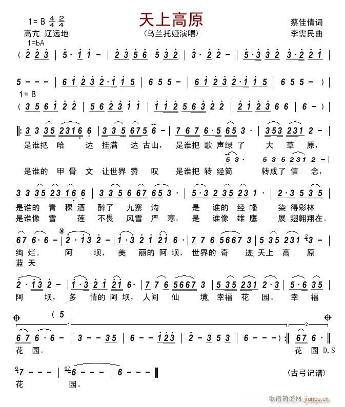 ���ϸ�ԭ �̼�ٻ ������(ʮ�ּ�����)1