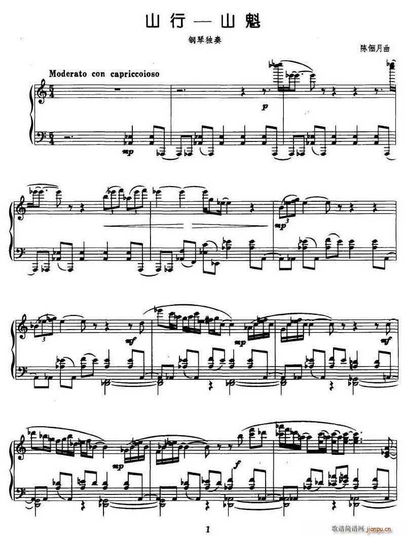 ɽ�С�ɽ��(���ָ��V)1