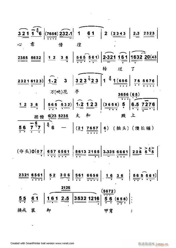 ���A�������μ��� 121 180(�������V)43