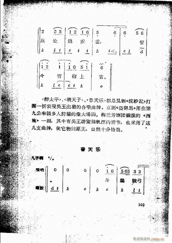 �������ƺ�(ji��n)��58 131(�������V)46