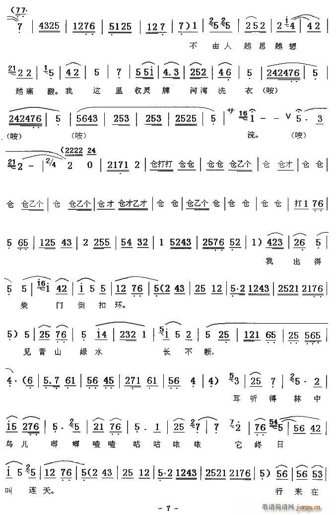 [��ǻ]�Ӟ�ϴ��(���ָ��V)7