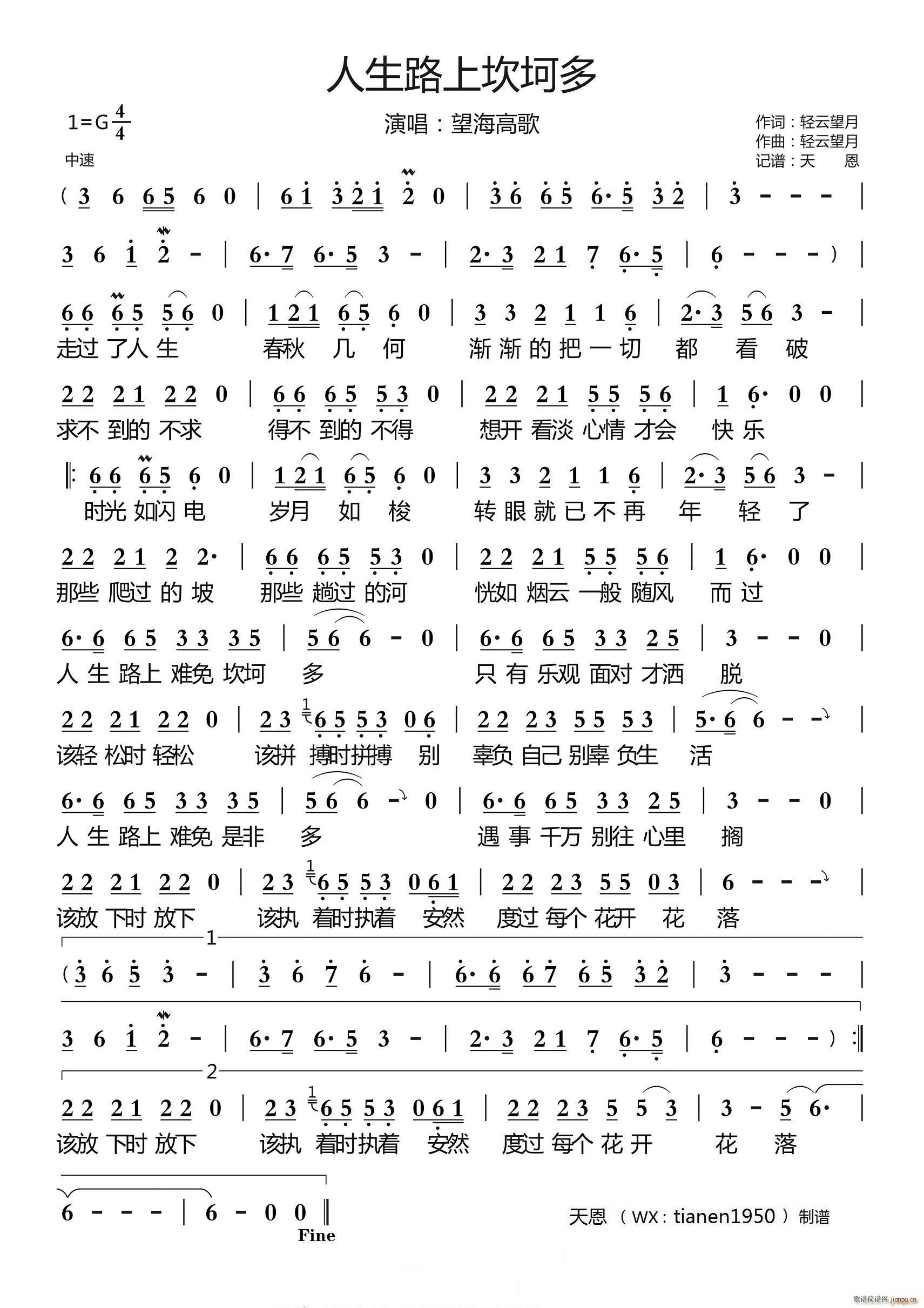 ����·�Ͽ�����(���ָ��V)1