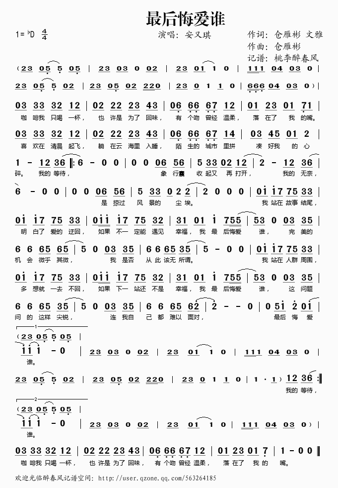 ���ڐ�(��i)�l(shu��)(���ָ��V)1