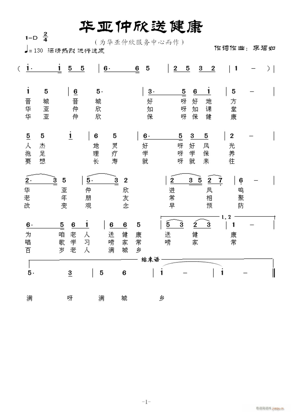 �A�������ͽ���(���ָ��V)1