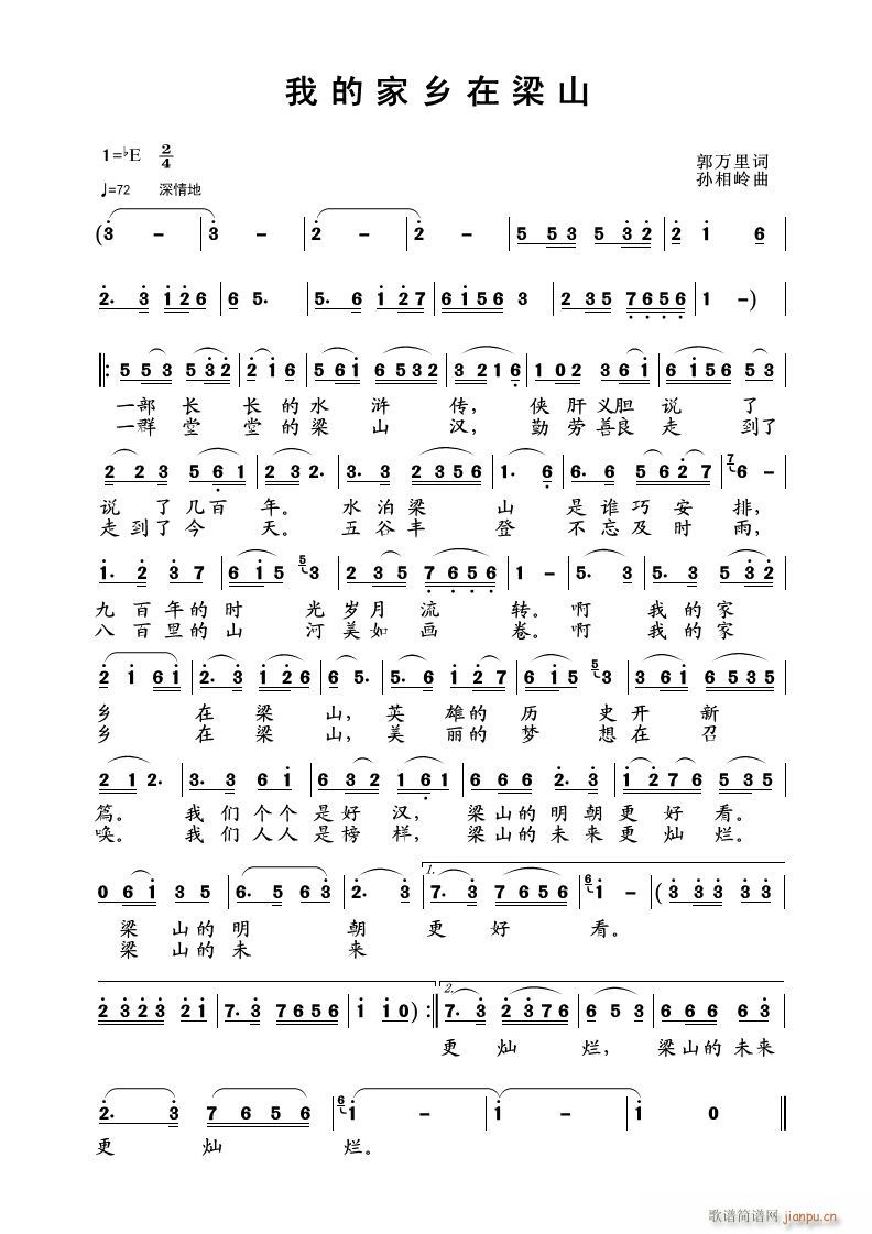 �ҵļ��l����ɽ(�Ѻ��V)1