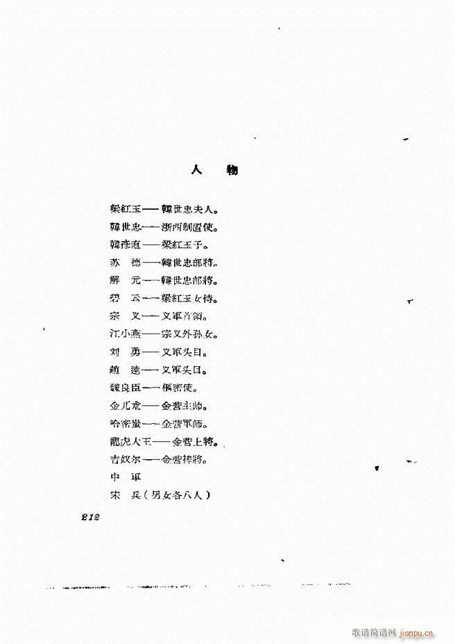 �ط������� ����݋181 238(ʮ�ּ�����)32