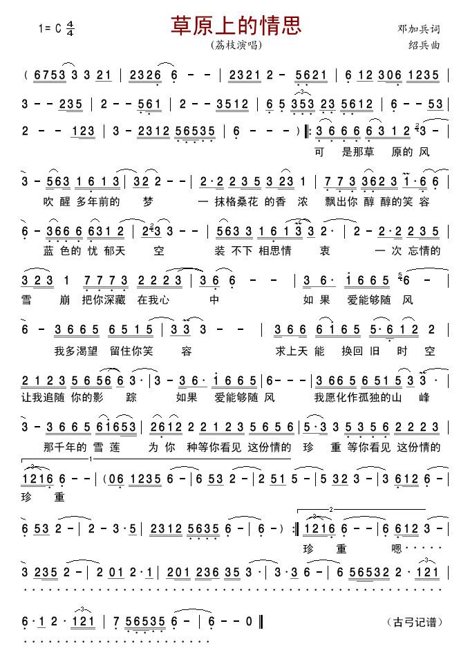 ��ԭ�ϵ���˼(���ָ��V)1