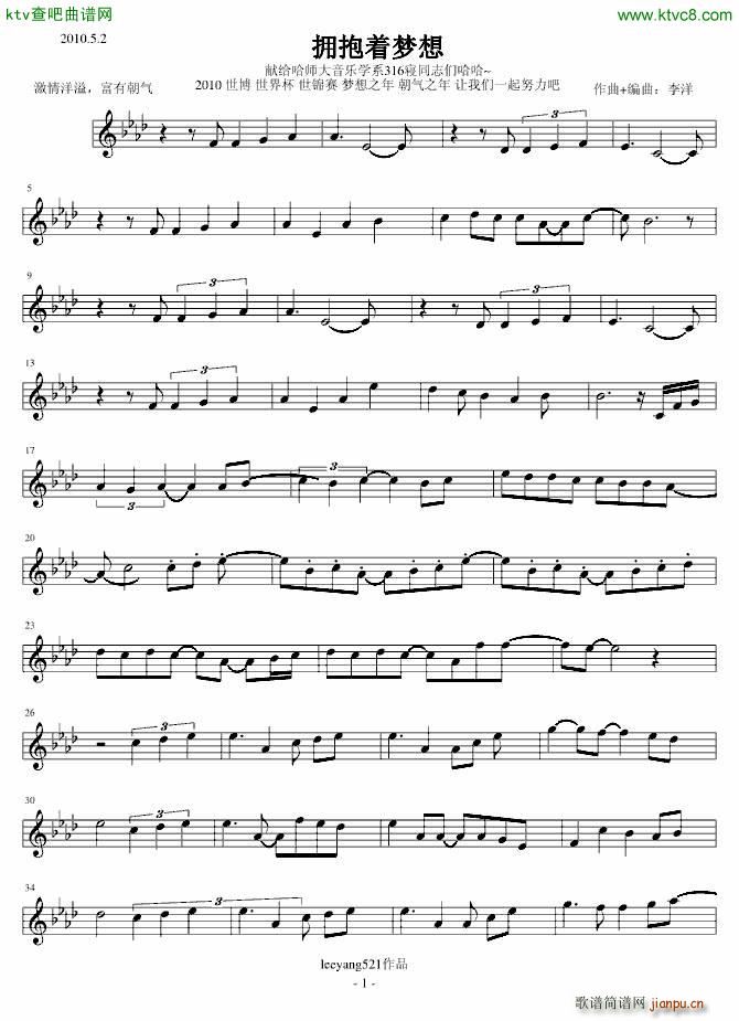 ������(zh��)��(m��ng)��(����V)1