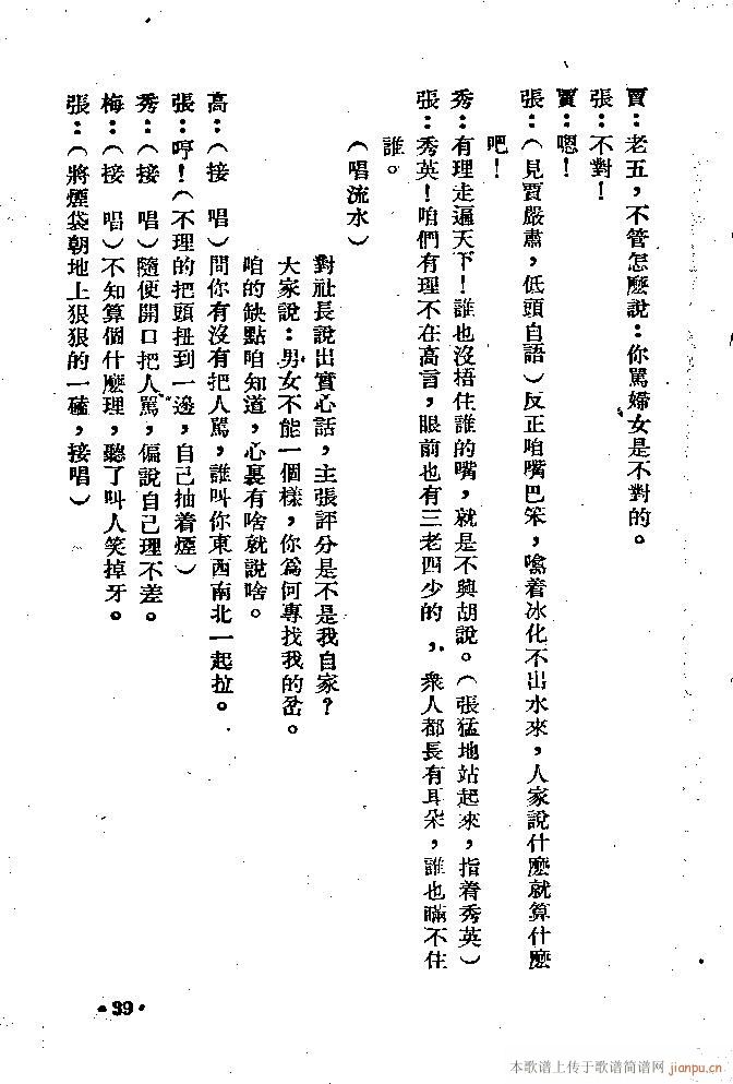 �m��(���ָ��V)39