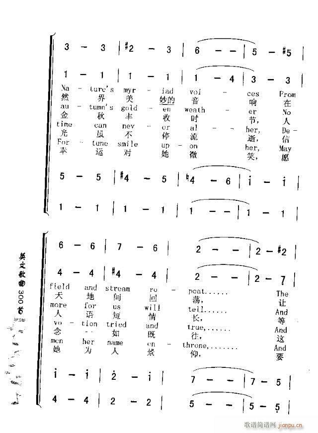 COMMENCEMENT SONG(ʮ�ּ�����)3