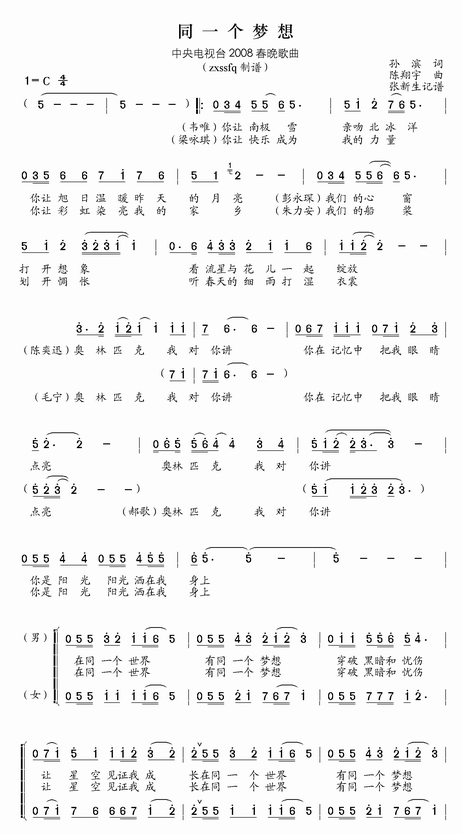 ͬһ��(g��)��(m��ng)��(���ָ��V)1