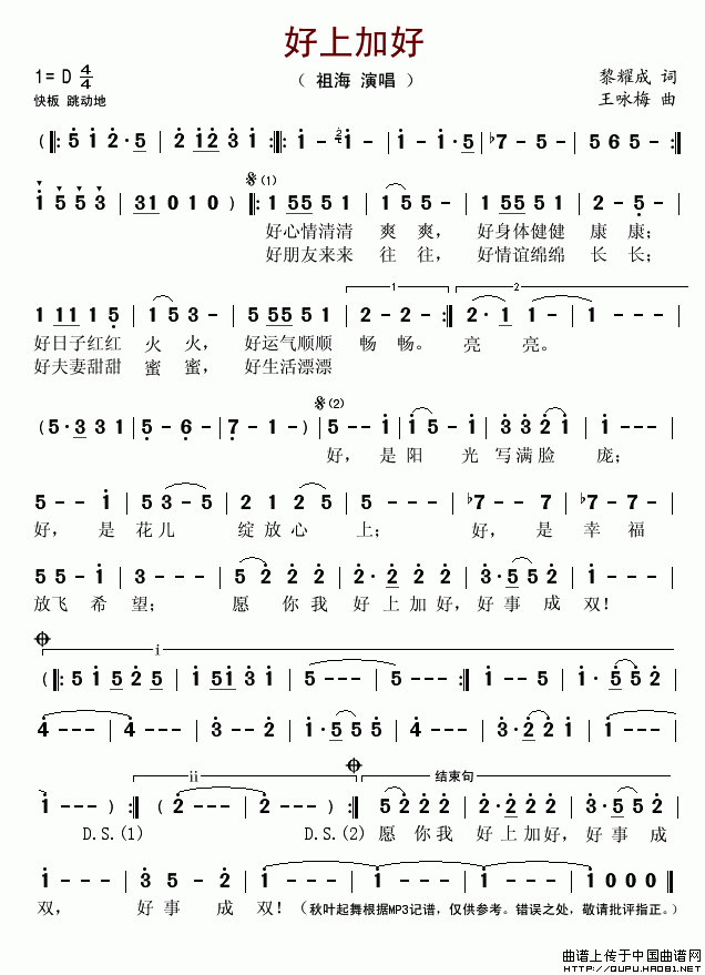 ���ϼӺã���ҫ���~(���ָ��V)1