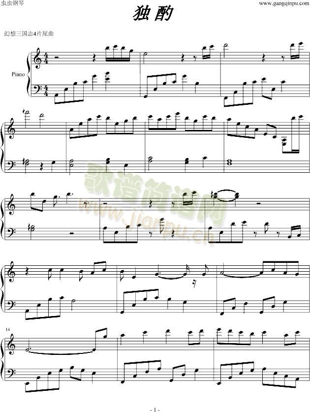 ��������־4Ƭβ��������(����V)1