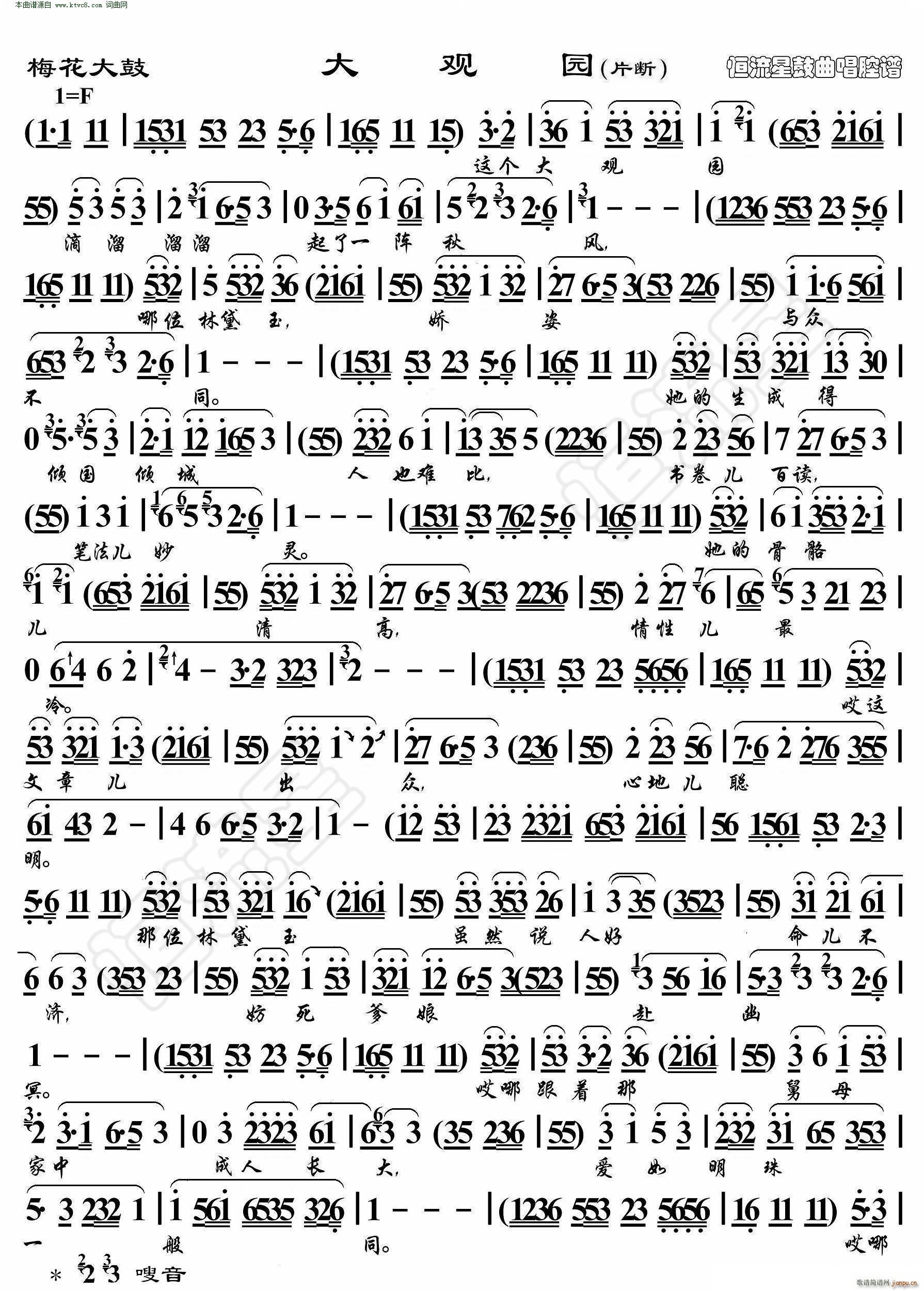 ���^(gu��n)�@ ÷����� �����ݳ��V(ʮ�ּ�����)1