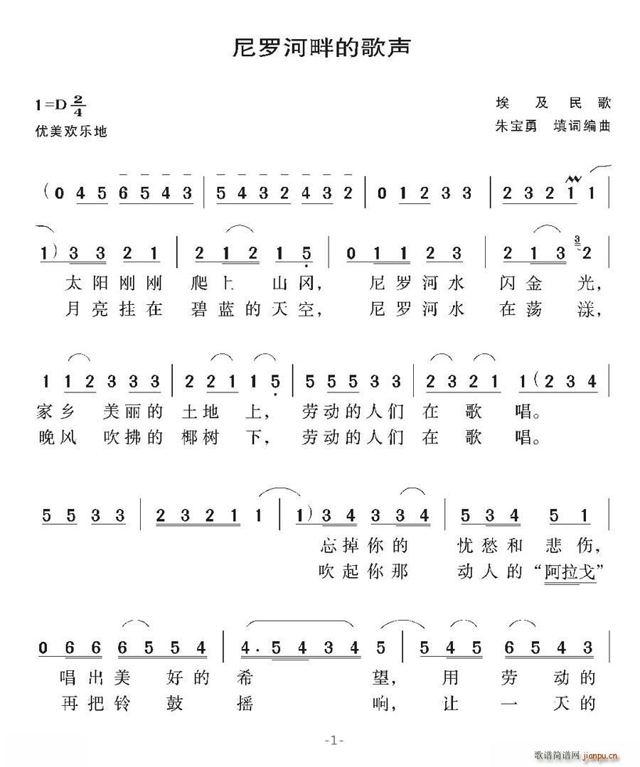 [����]���_���ϵĸ�(ʮ�ּ�����)1