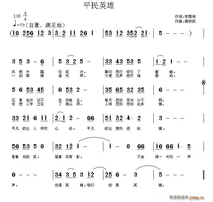 ƽ��Ӣ��(���ָ��V)1