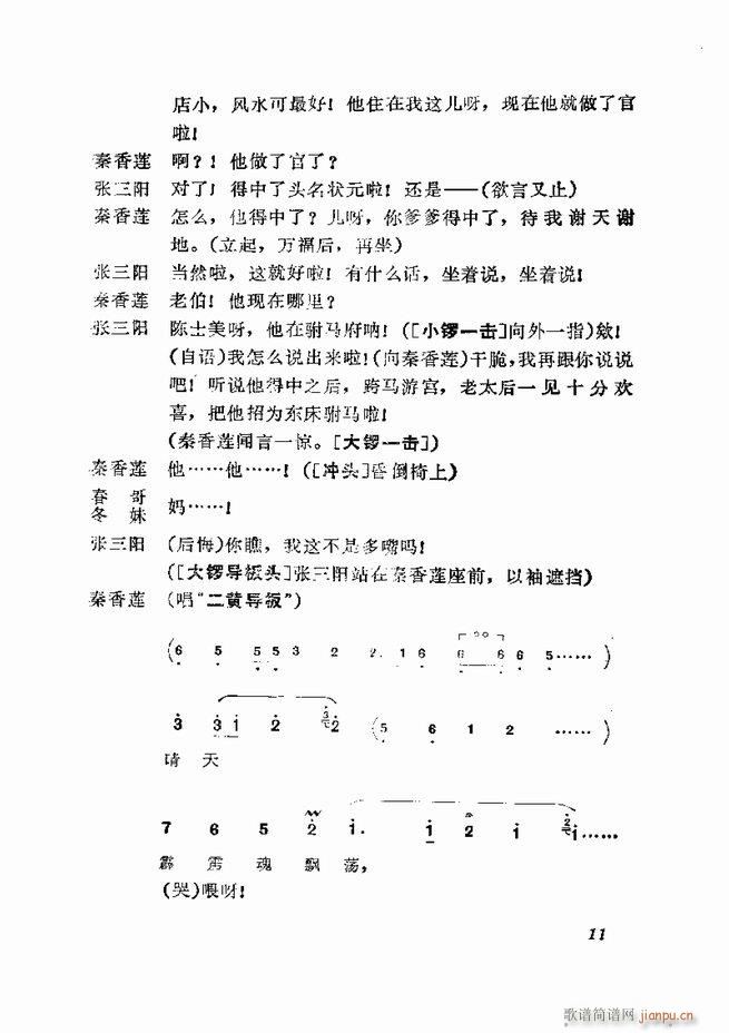 �������� ���弯 1 60Ŀ�(�������V)13