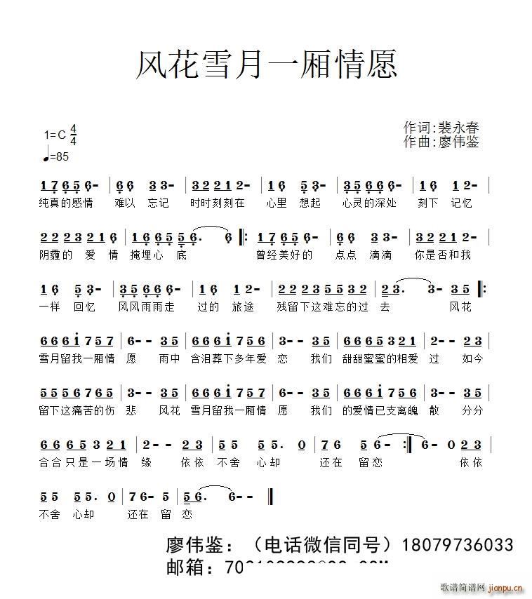 �L(f��ng)��ѩ��һ����Ը(���ָ��V)1