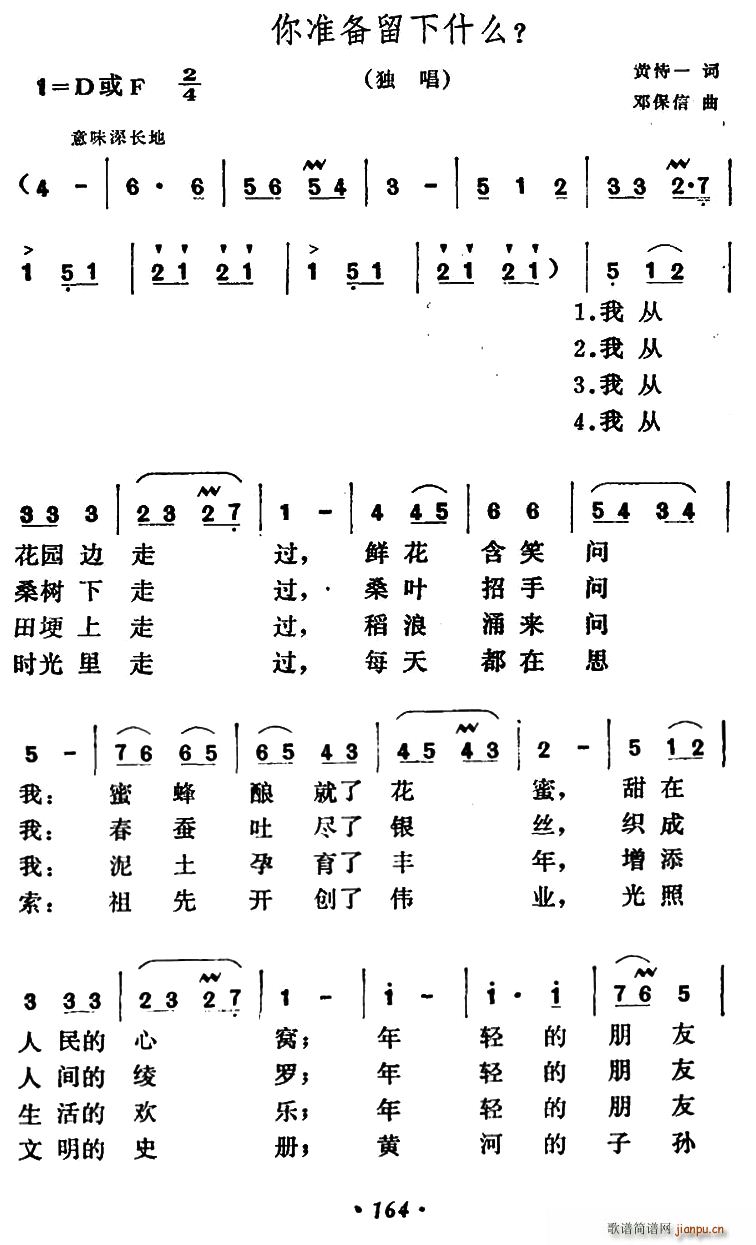 ��ʂ�����ʲô(���ָ��V)1